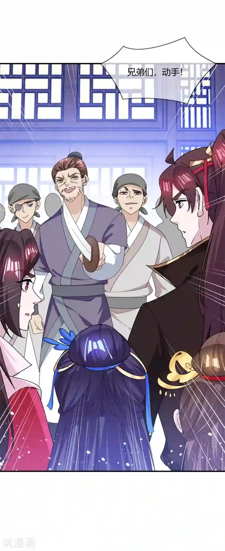 极品败家子第222话 以德服人