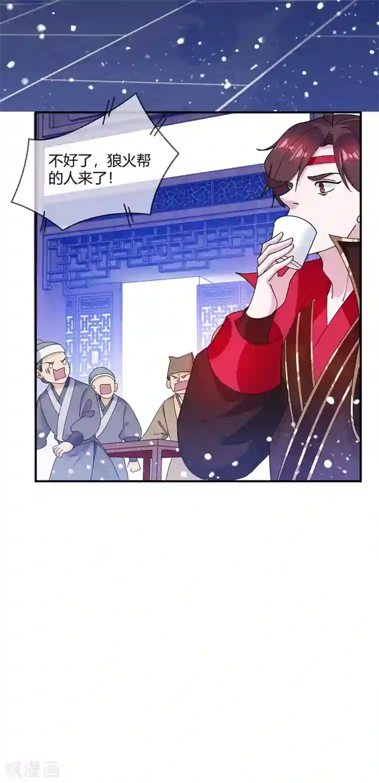 极品败家子第222话 以德服人