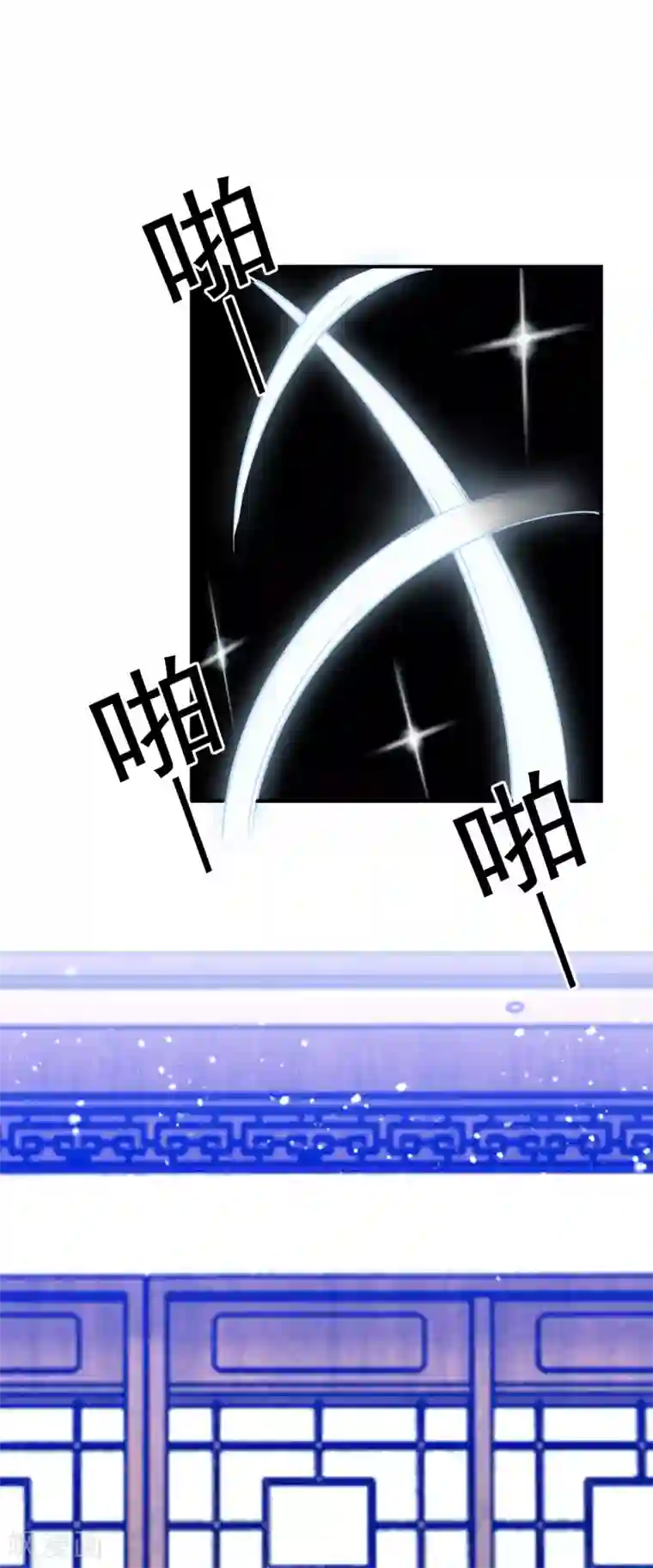 极品败家子第222话 以德服人