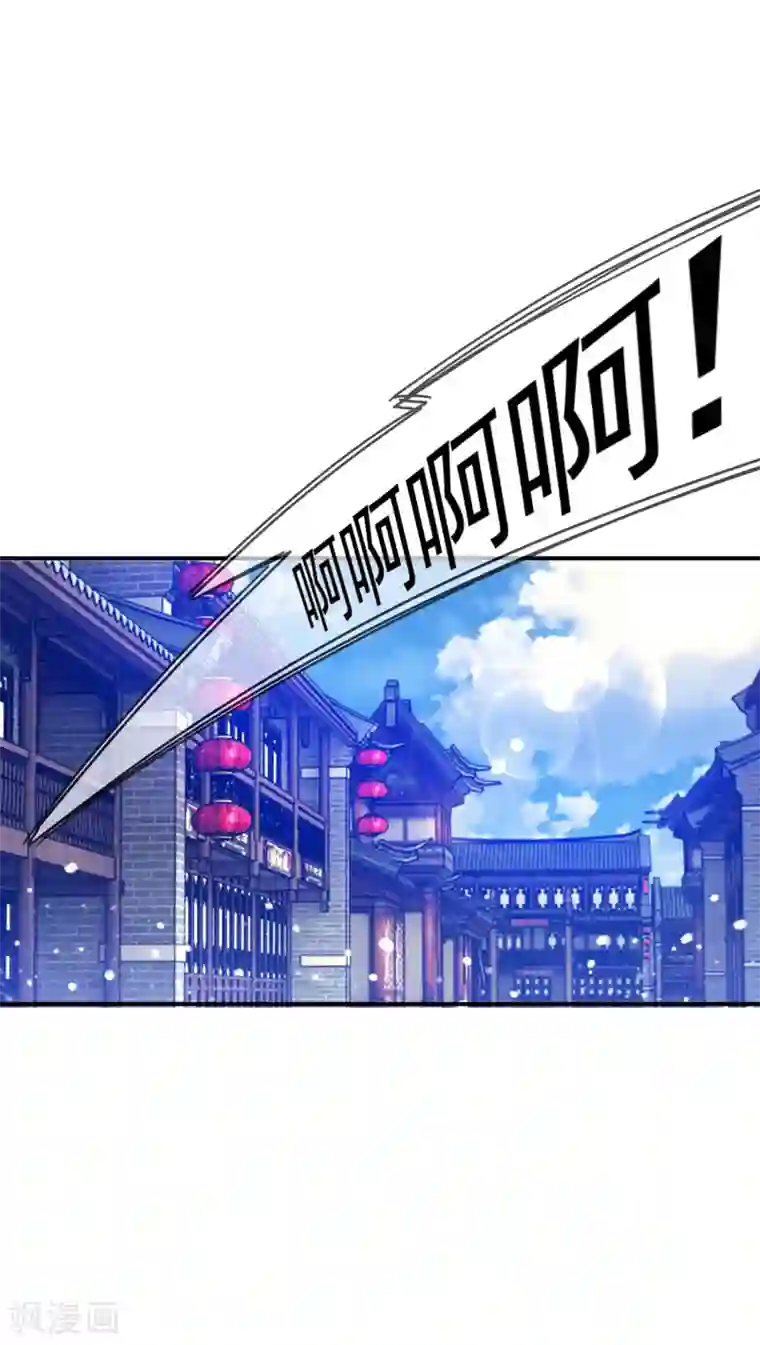 极品败家子第222话 以德服人