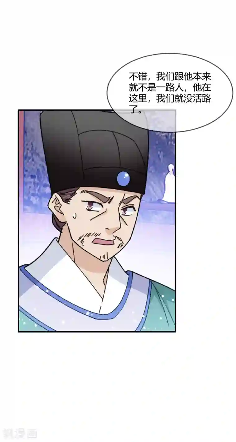 极品败家子第222话 以德服人