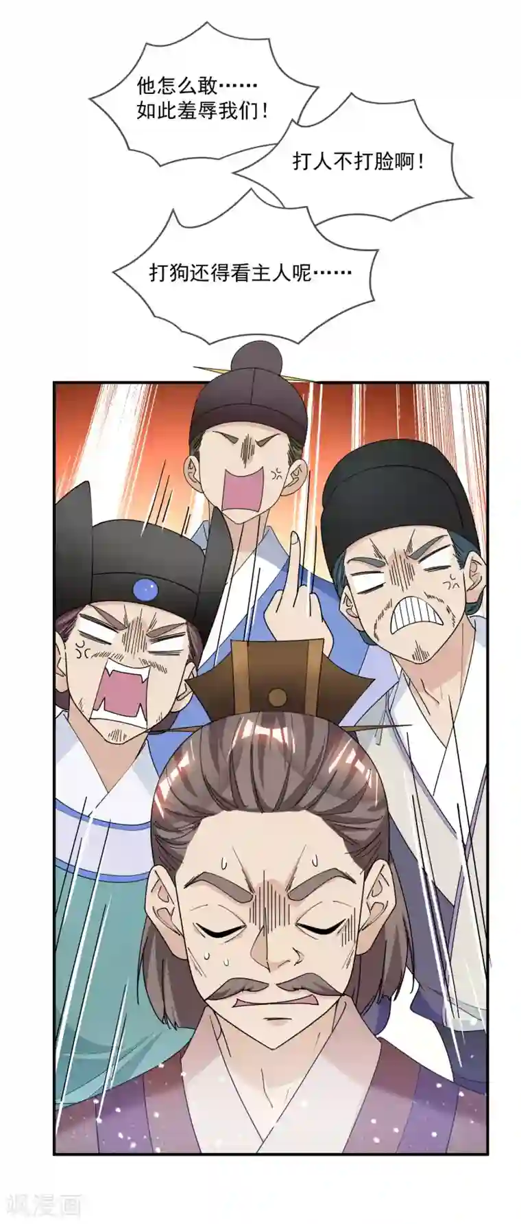 极品败家子第223话 难言之隐