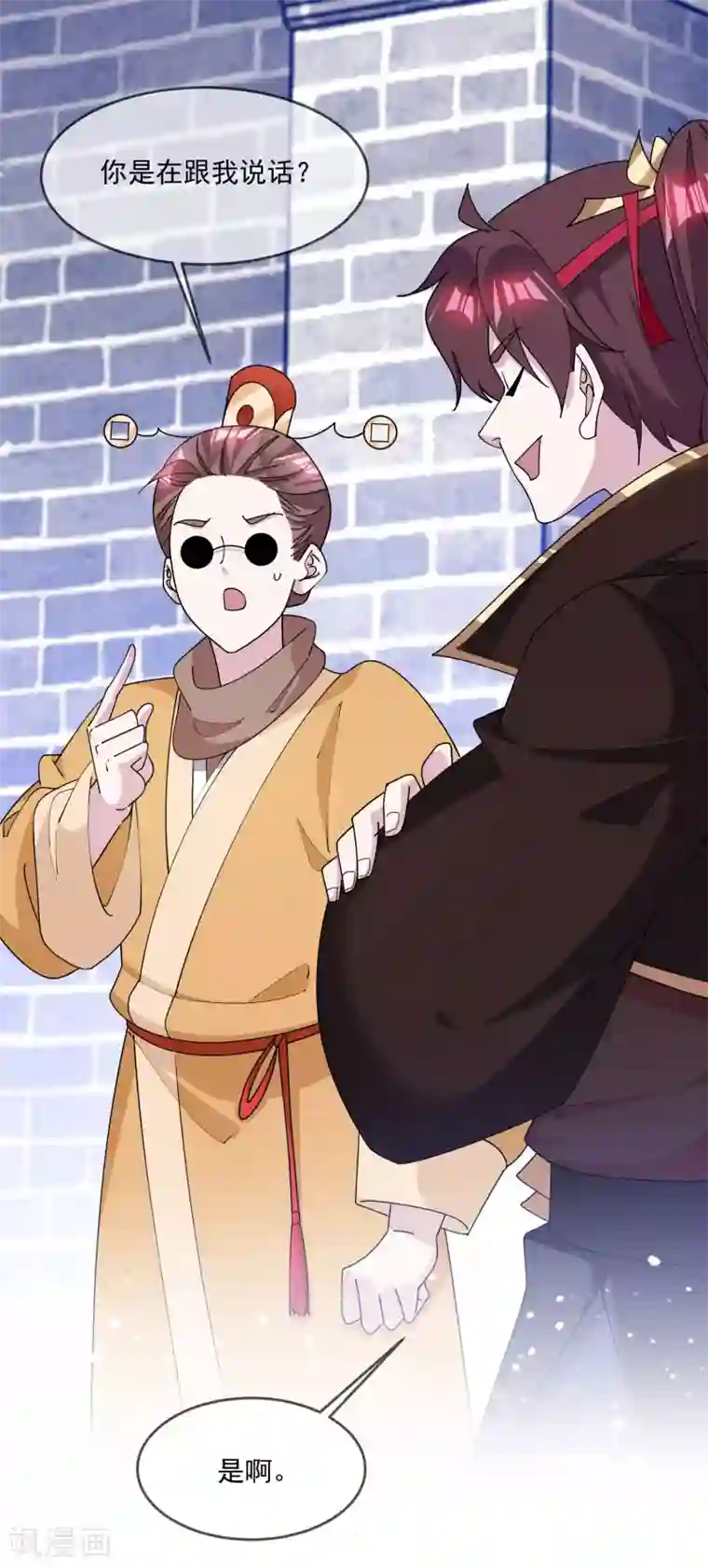 极品败家子第223话 难言之隐