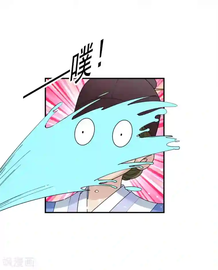 极品败家子第223话 难言之隐