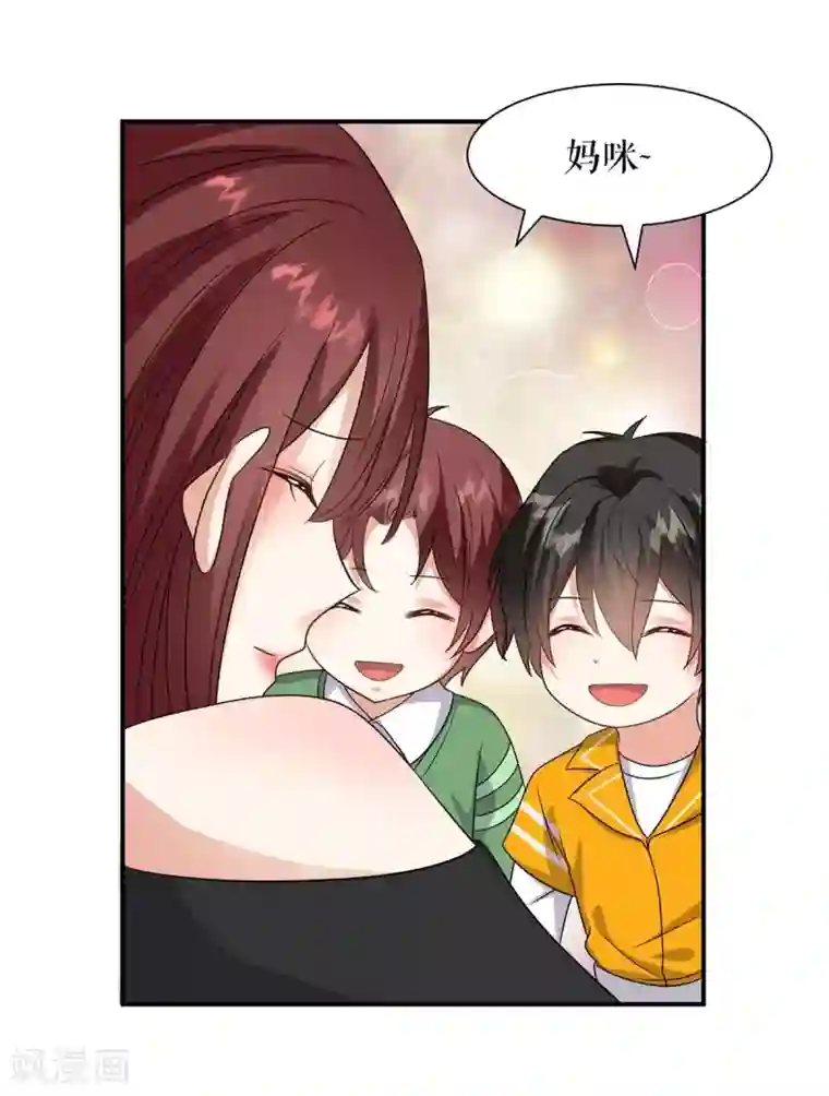 天才酷宝第149话 完整的家