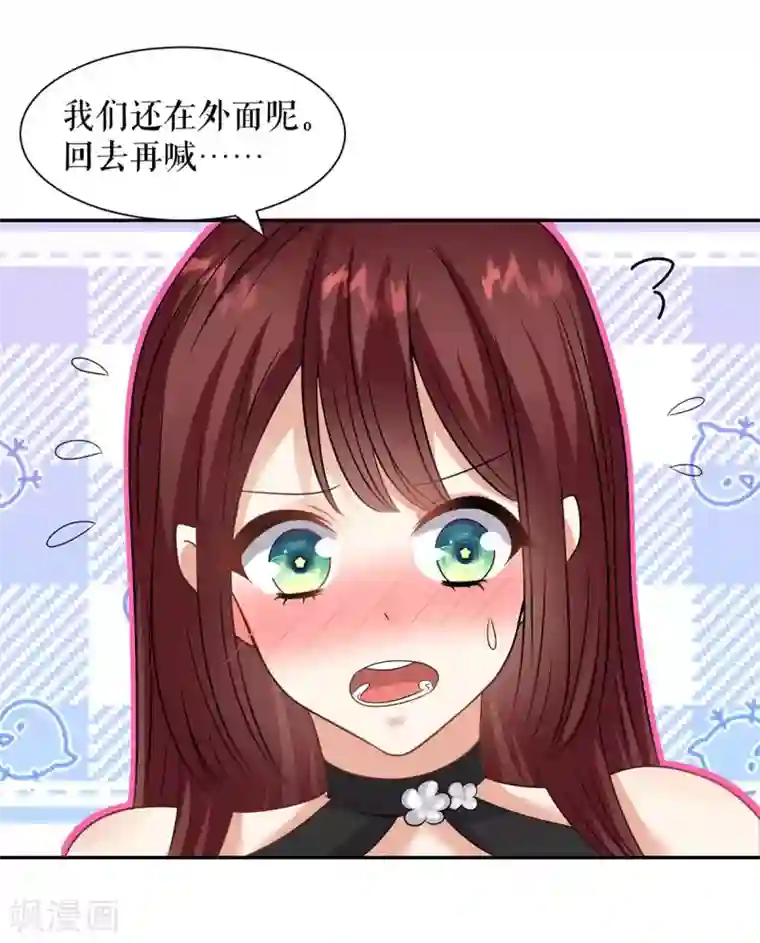 天才酷宝第149话 完整的家