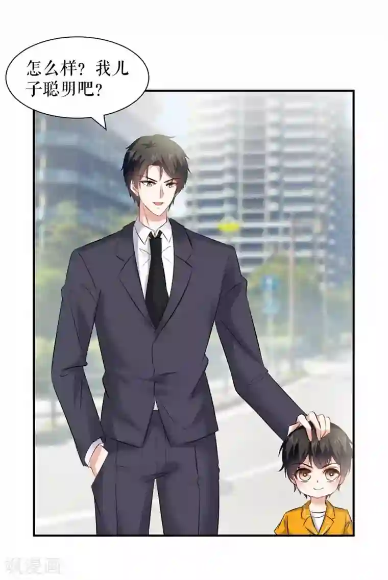 天才酷宝第150话 我相信我儿子