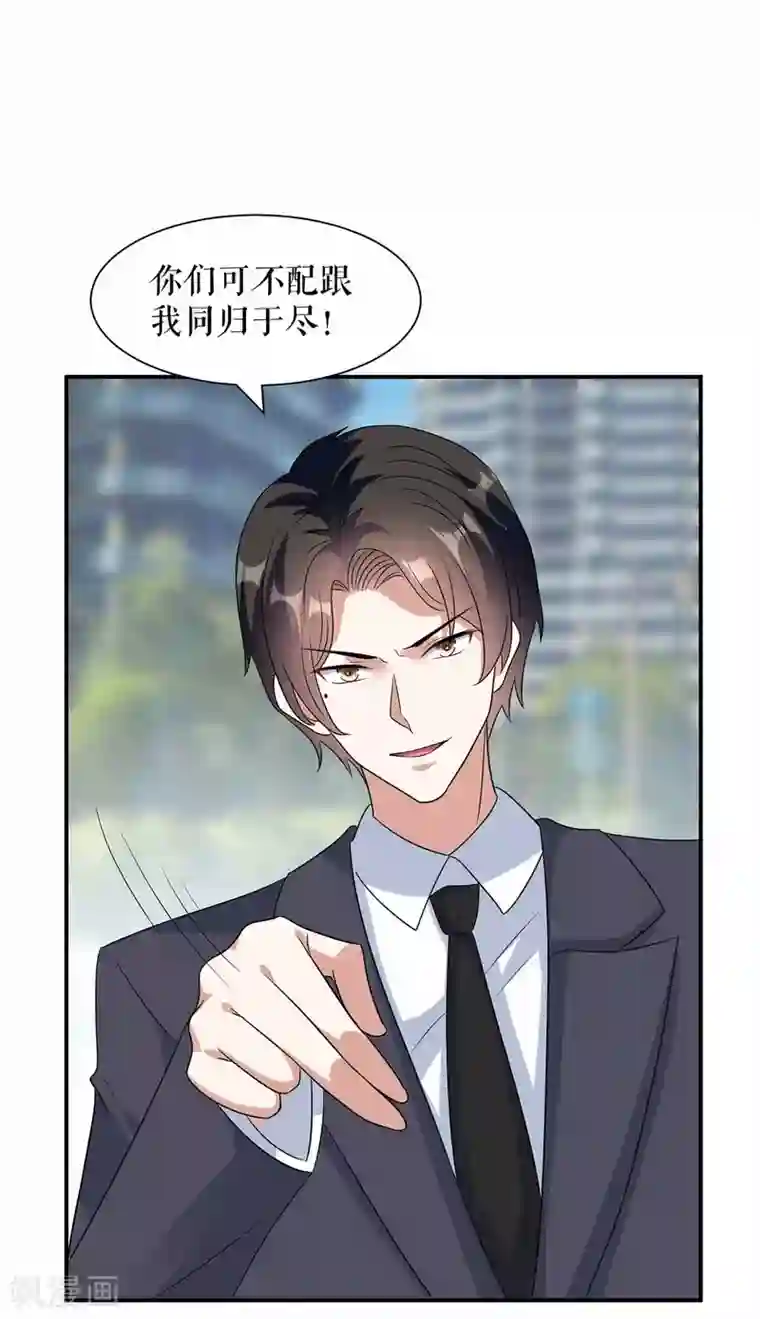 天才酷宝第150话 我相信我儿子