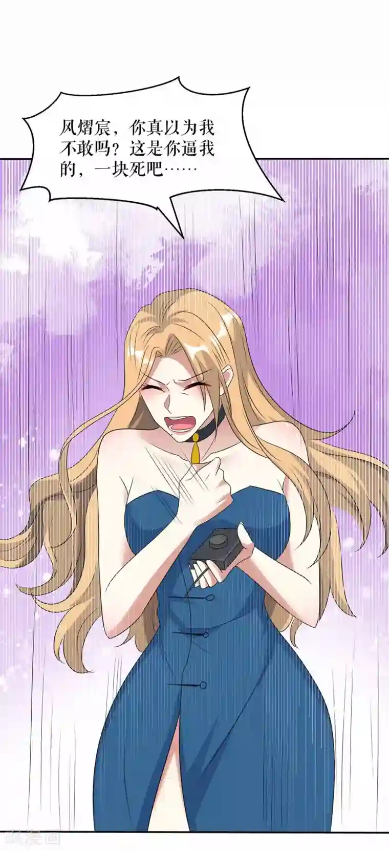 天才酷宝第150话 我相信我儿子