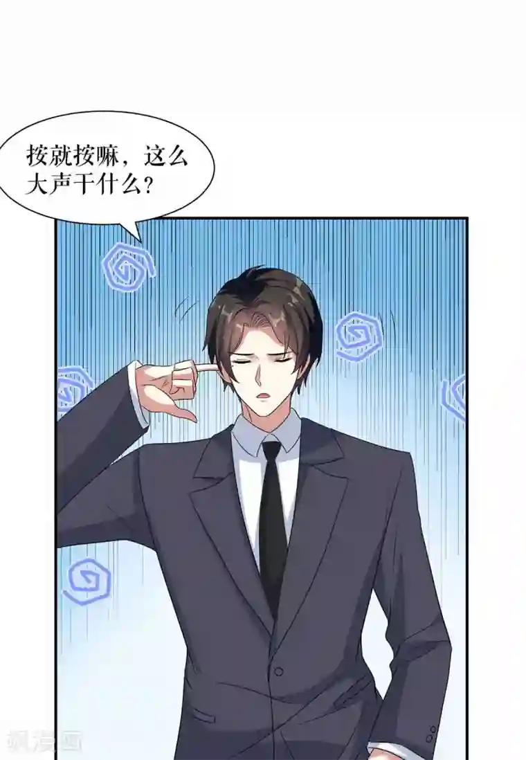 天才酷宝第150话 我相信我儿子