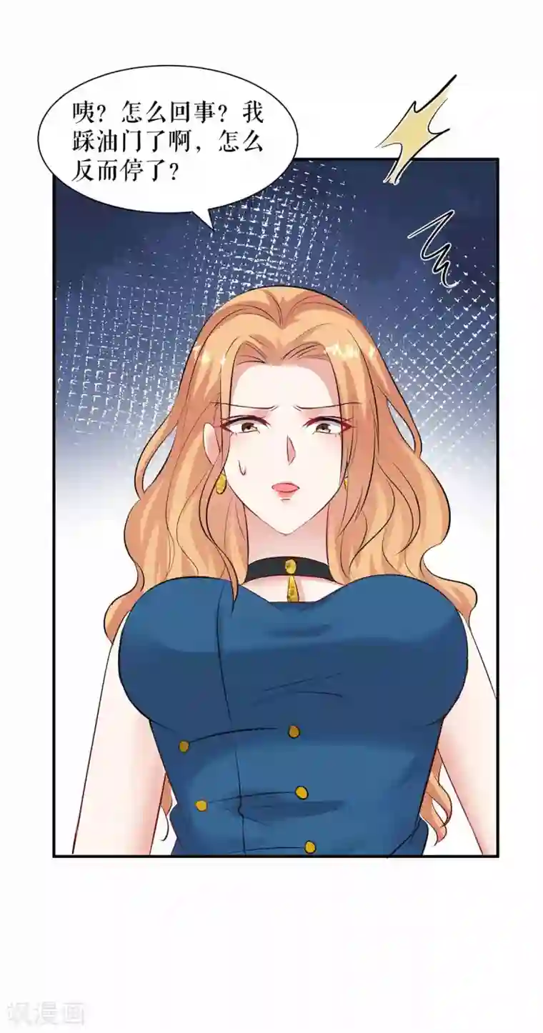 天才酷宝第150话 我相信我儿子