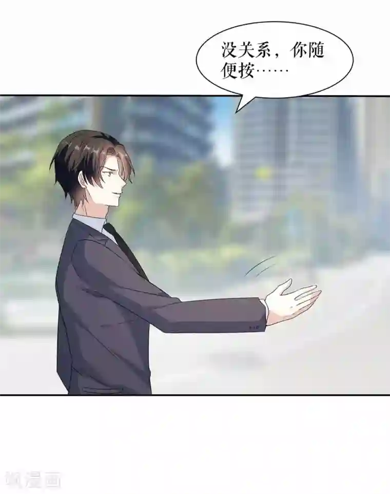 天才酷宝第150话 我相信我儿子