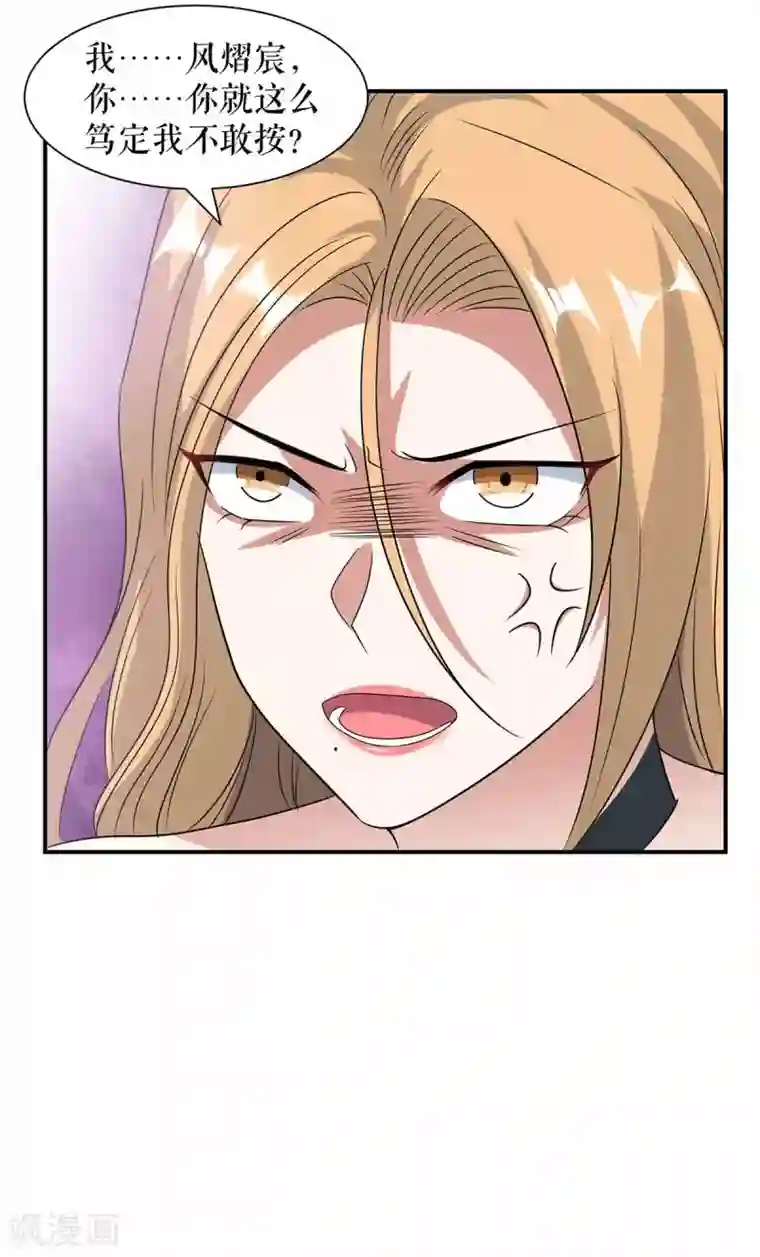 天才酷宝第150话 我相信我儿子