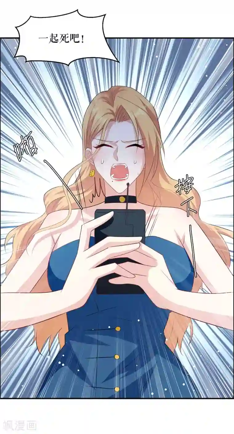 天才酷宝第150话 我相信我儿子