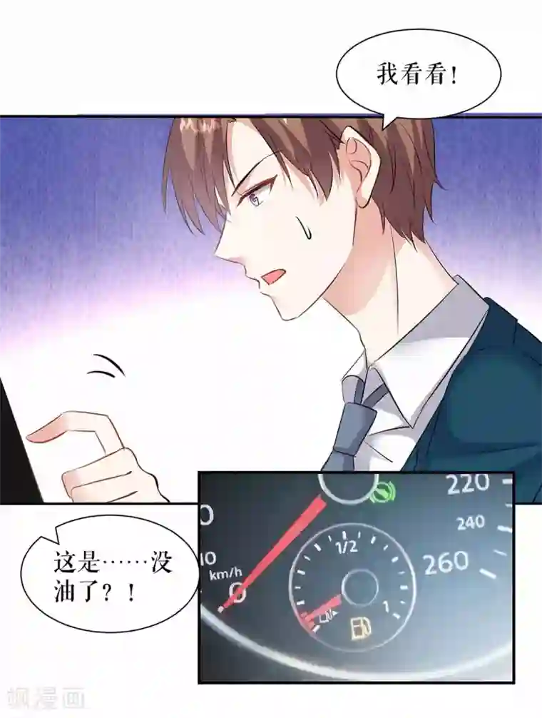 天才酷宝第150话 我相信我儿子