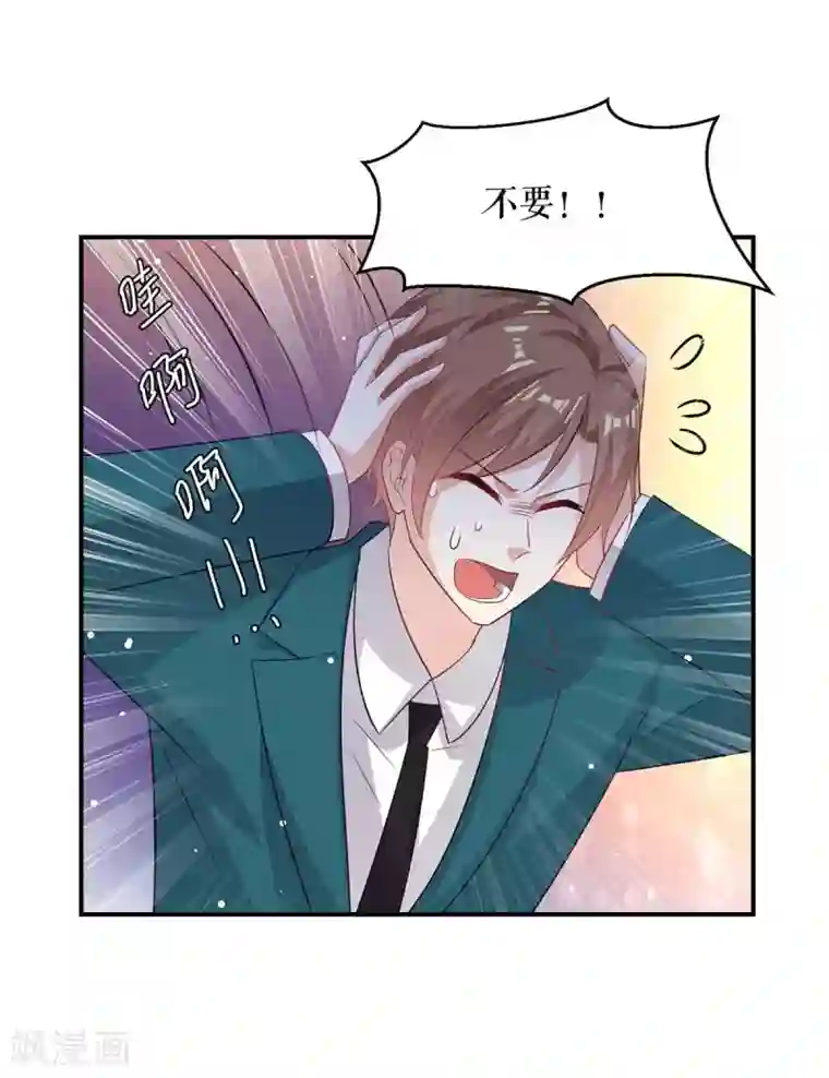 天才酷宝第150话 我相信我儿子