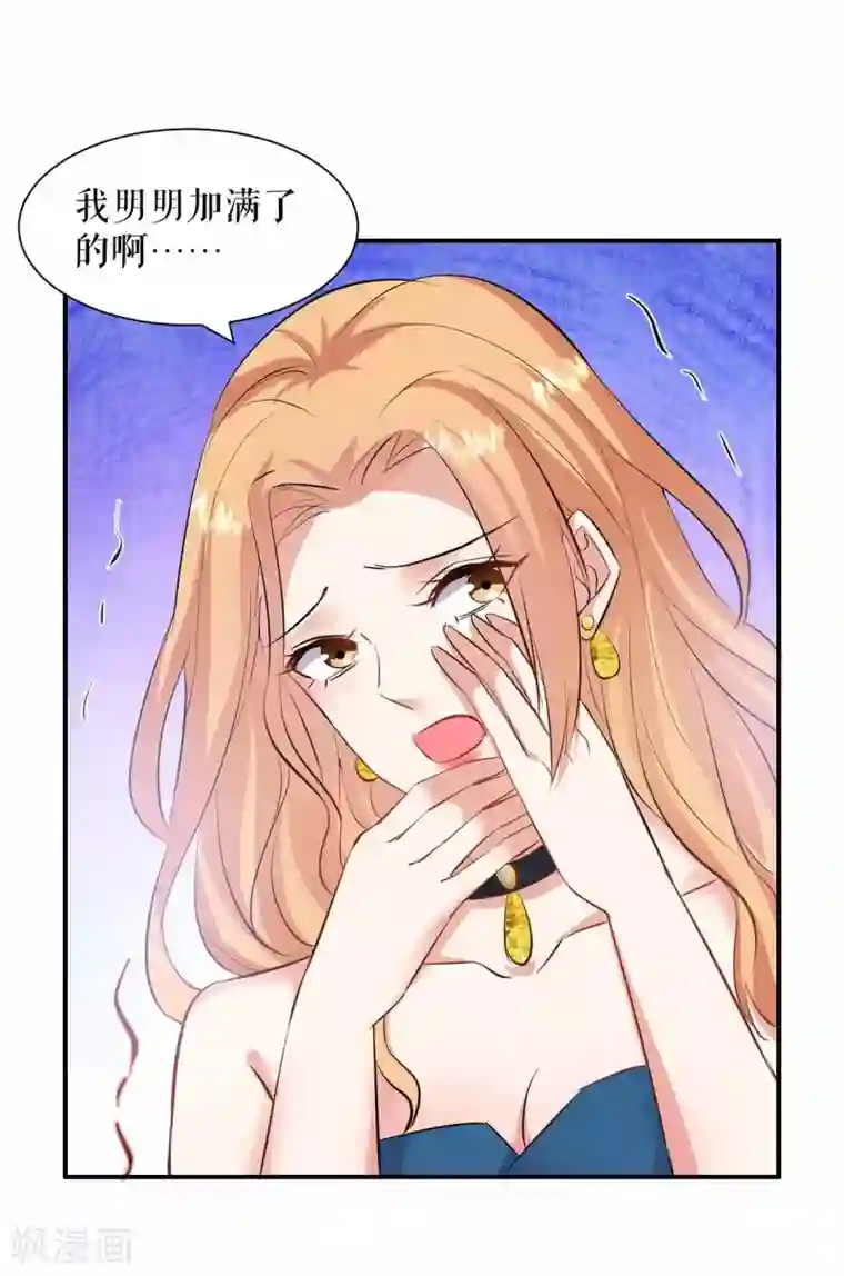 天才酷宝第150话 我相信我儿子