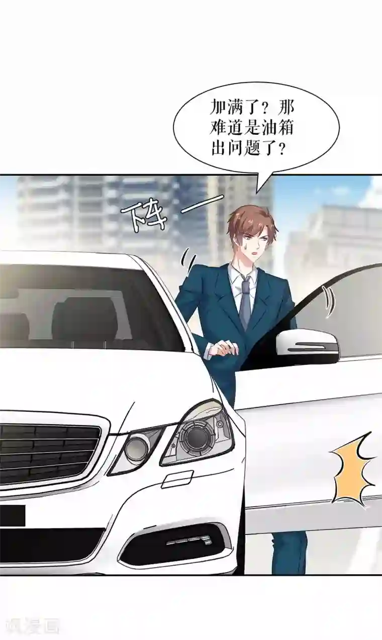 天才酷宝第150话 我相信我儿子