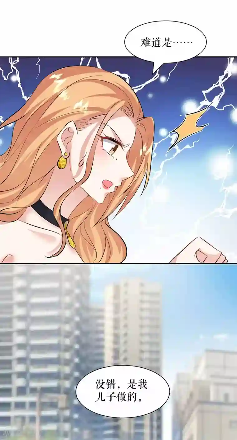 天才酷宝第150话 我相信我儿子