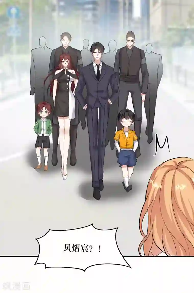 天才酷宝第150话 我相信我儿子