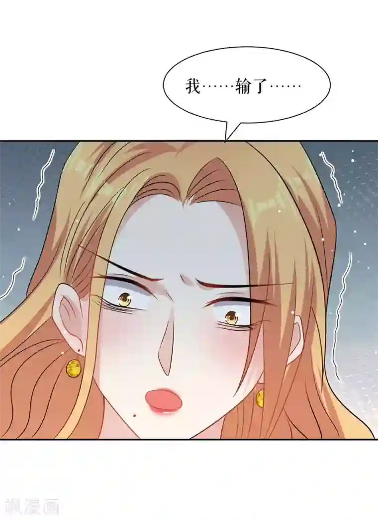 天才酷宝第151话 自食恶果