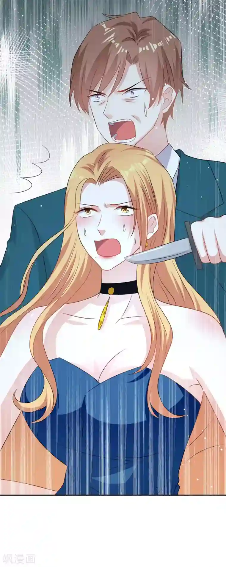 天才酷宝第151话 自食恶果