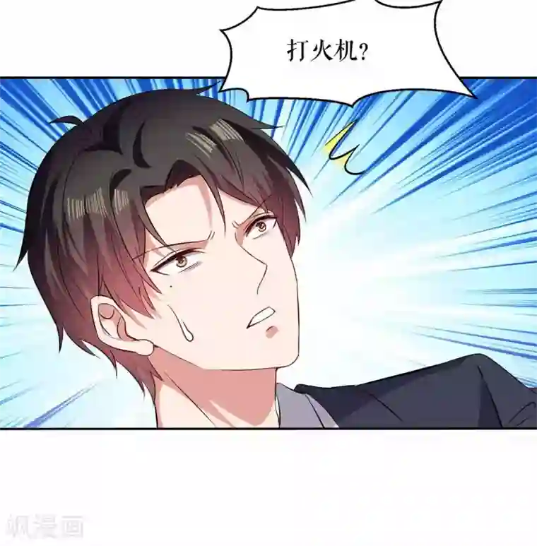 天才酷宝第151话 自食恶果