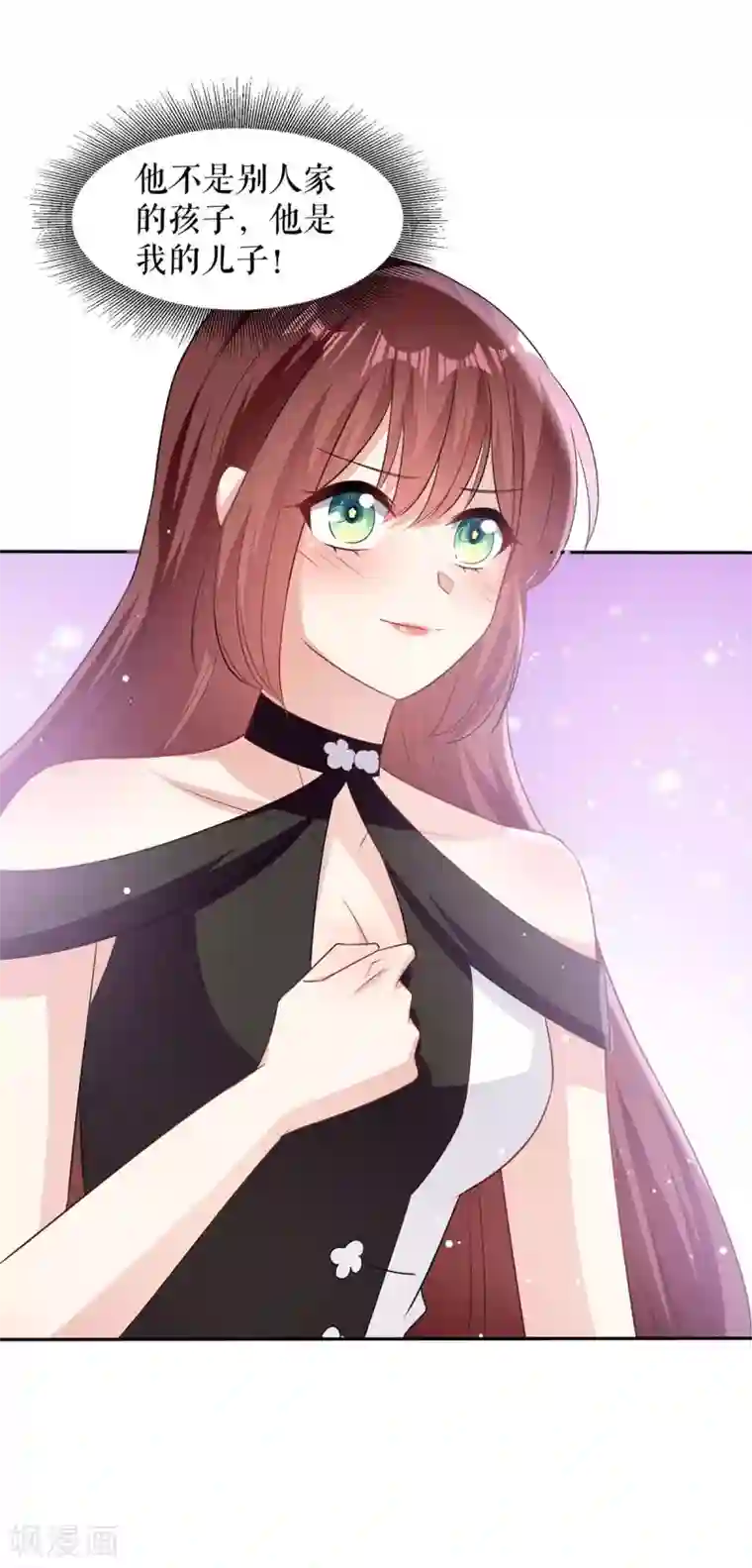 天才酷宝第151话 自食恶果