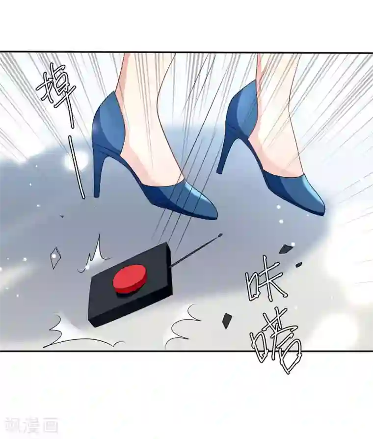 天才酷宝第151话 自食恶果