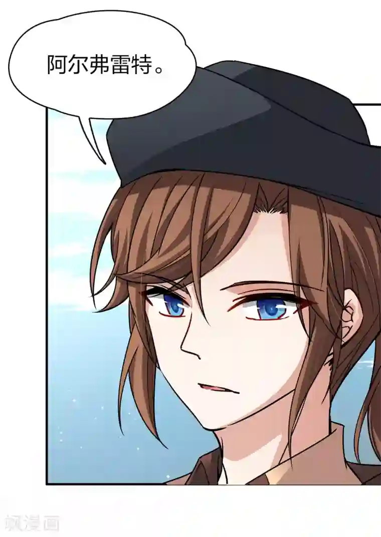 寻找前世之旅第2季第23话 维京海盗2