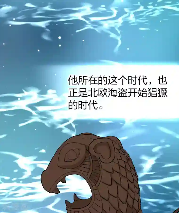 寻找前世之旅第2季第23话 维京海盗2