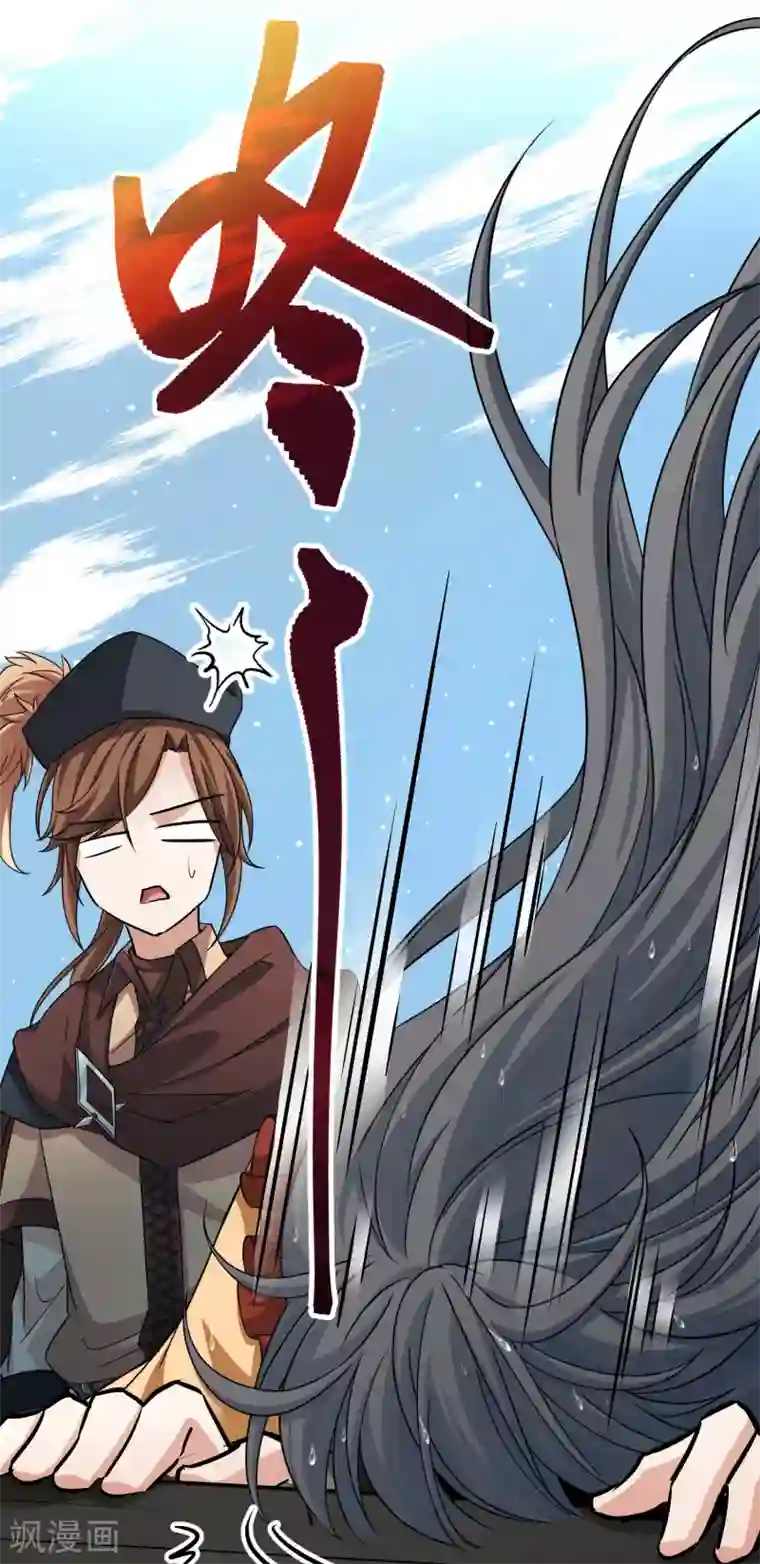 寻找前世之旅第2季第23话 维京海盗2