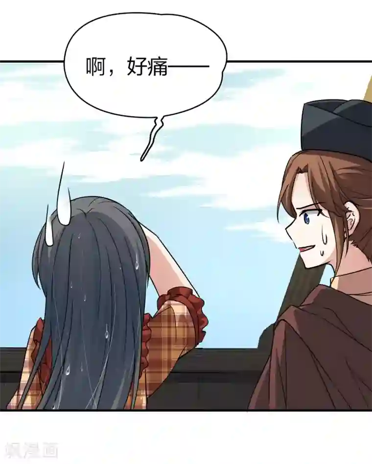 寻找前世之旅第2季第23话 维京海盗2