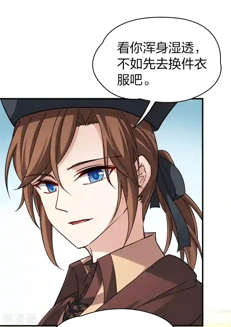 寻找前世之旅第2季第23话 维京海盗2