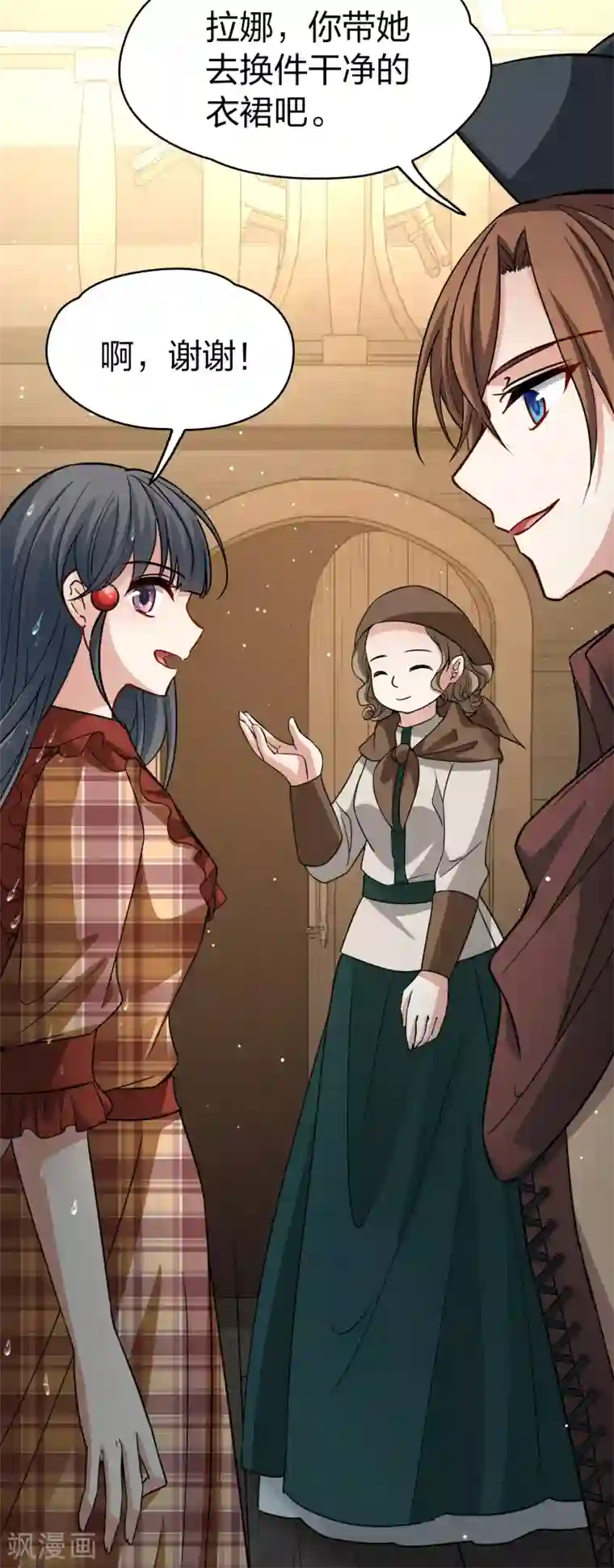 寻找前世之旅第2季第23话 维京海盗2