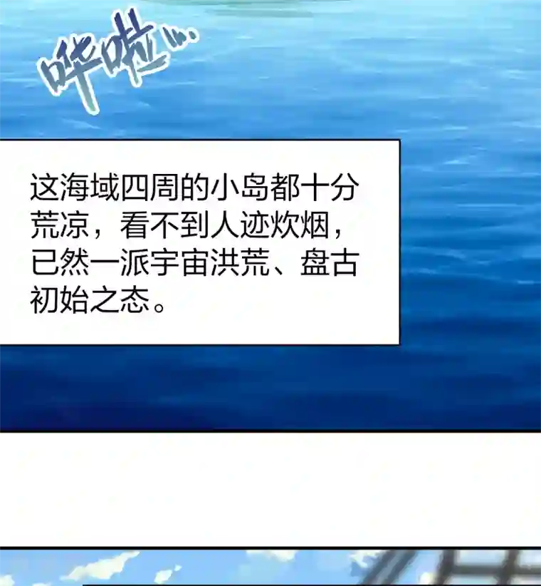 寻找前世之旅第2季第23话 维京海盗2