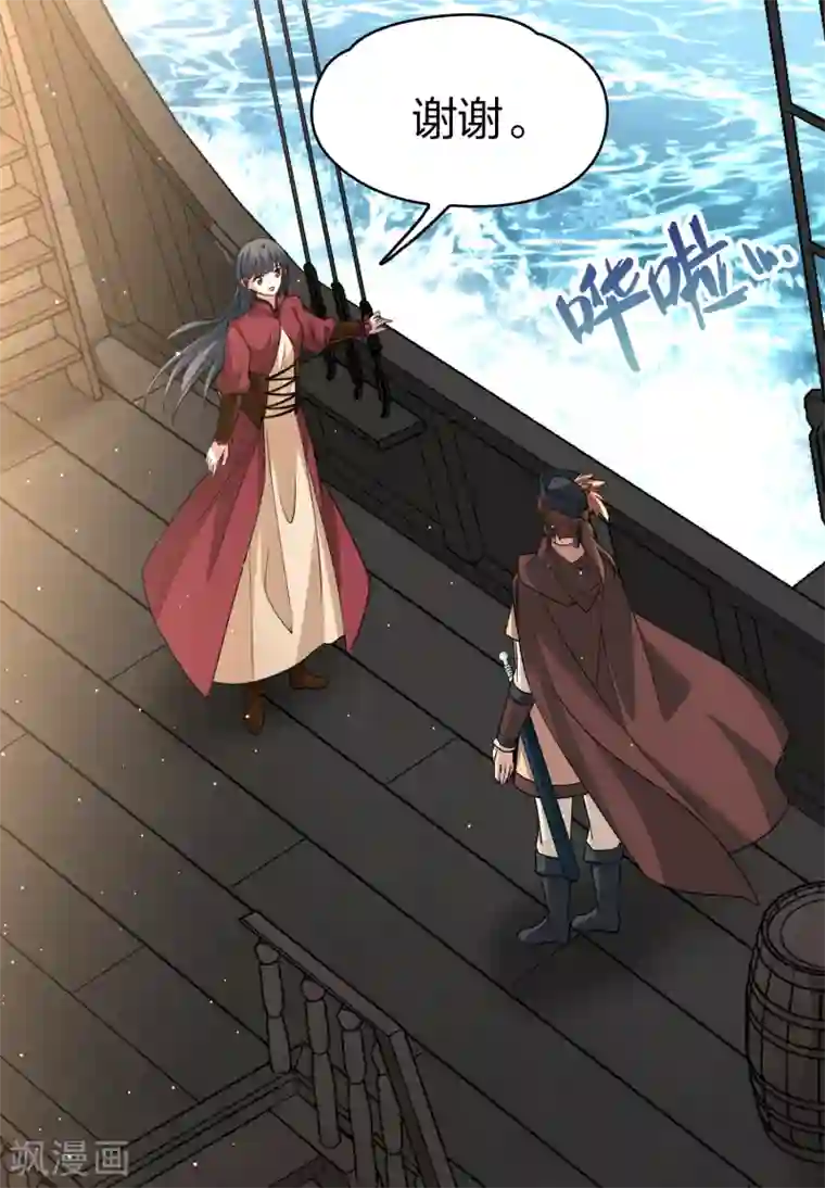 寻找前世之旅第2季第23话 维京海盗2