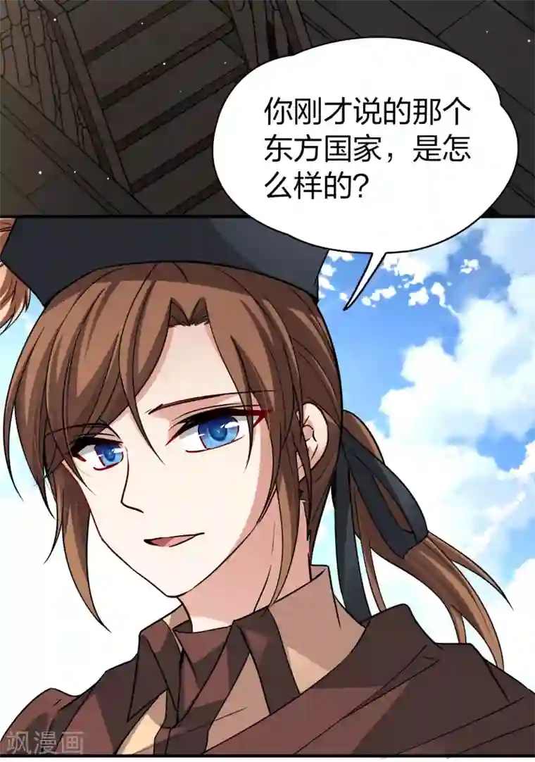 寻找前世之旅第2季第23话 维京海盗2