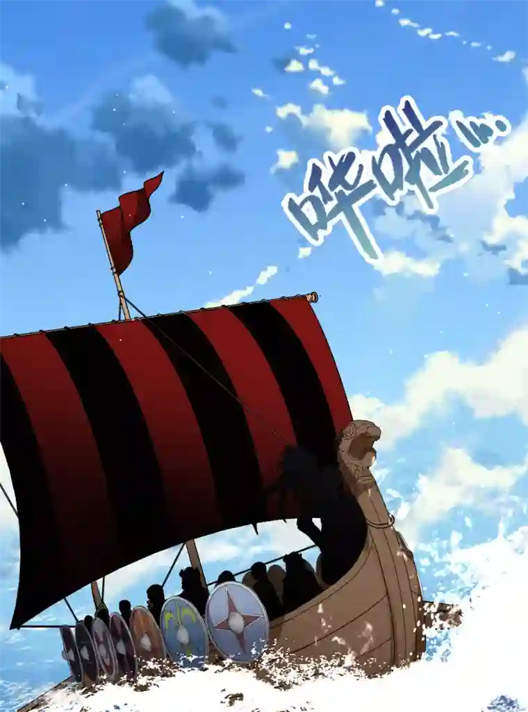 寻找前世之旅第2季第23话 维京海盗2