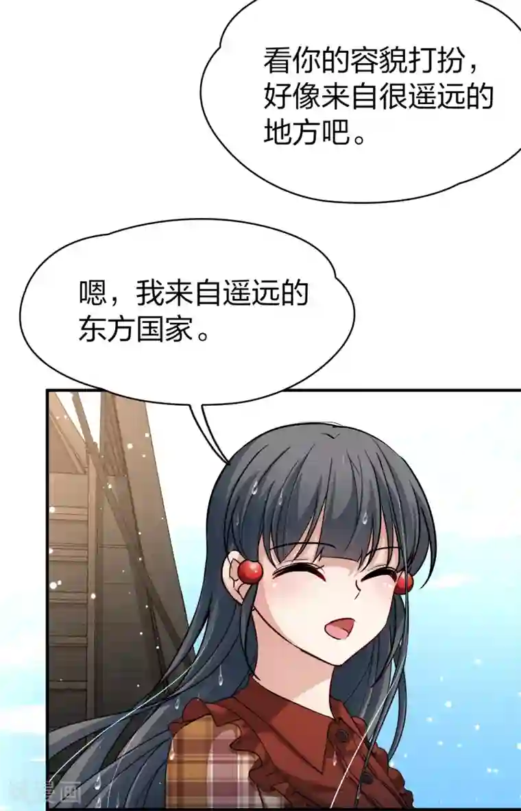 寻找前世之旅第2季第23话 维京海盗2