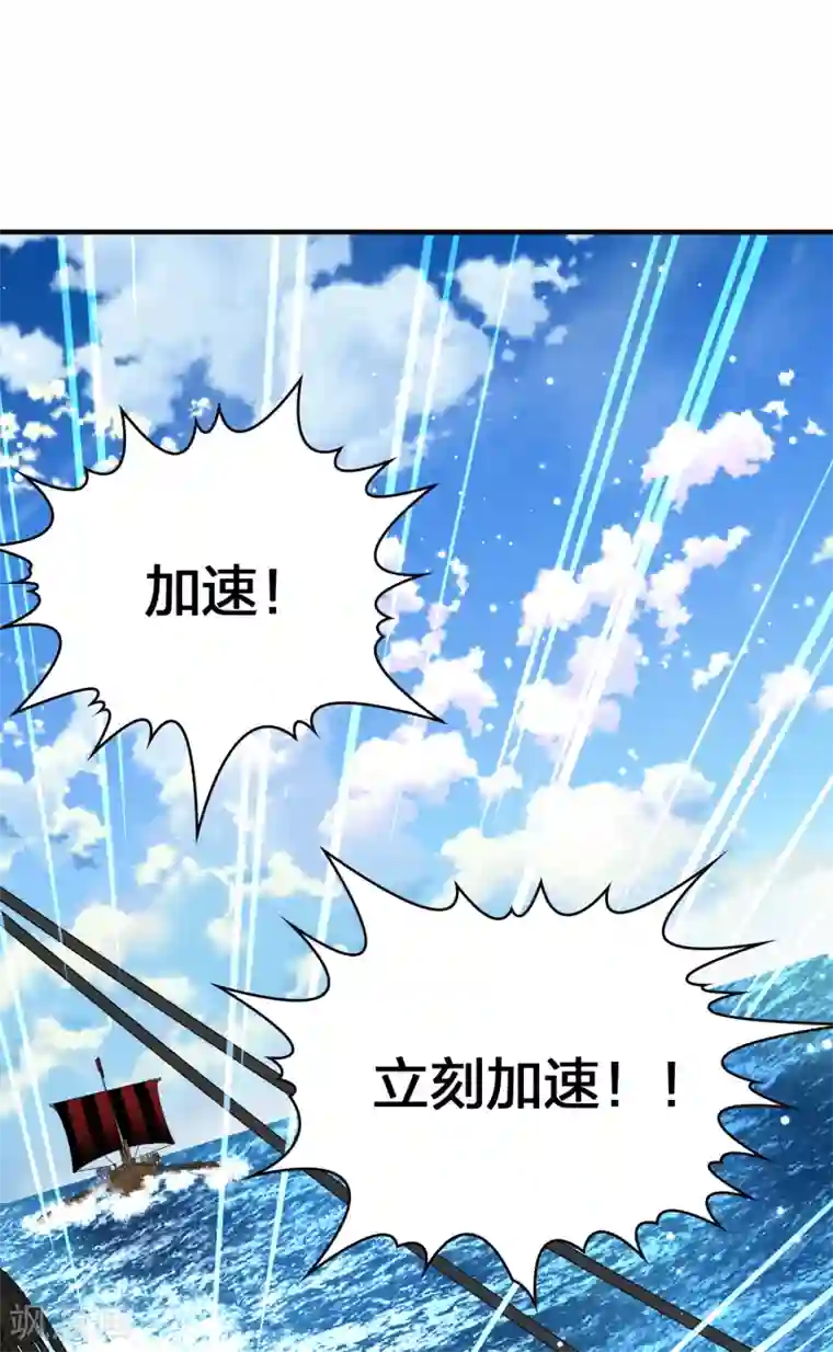 寻找前世之旅第2季第23话 维京海盗2