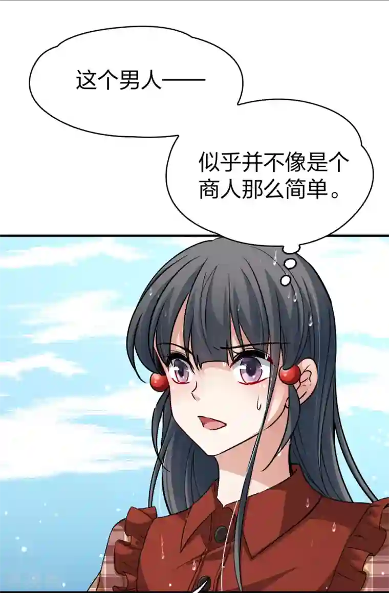 寻找前世之旅第2季第23话 维京海盗2