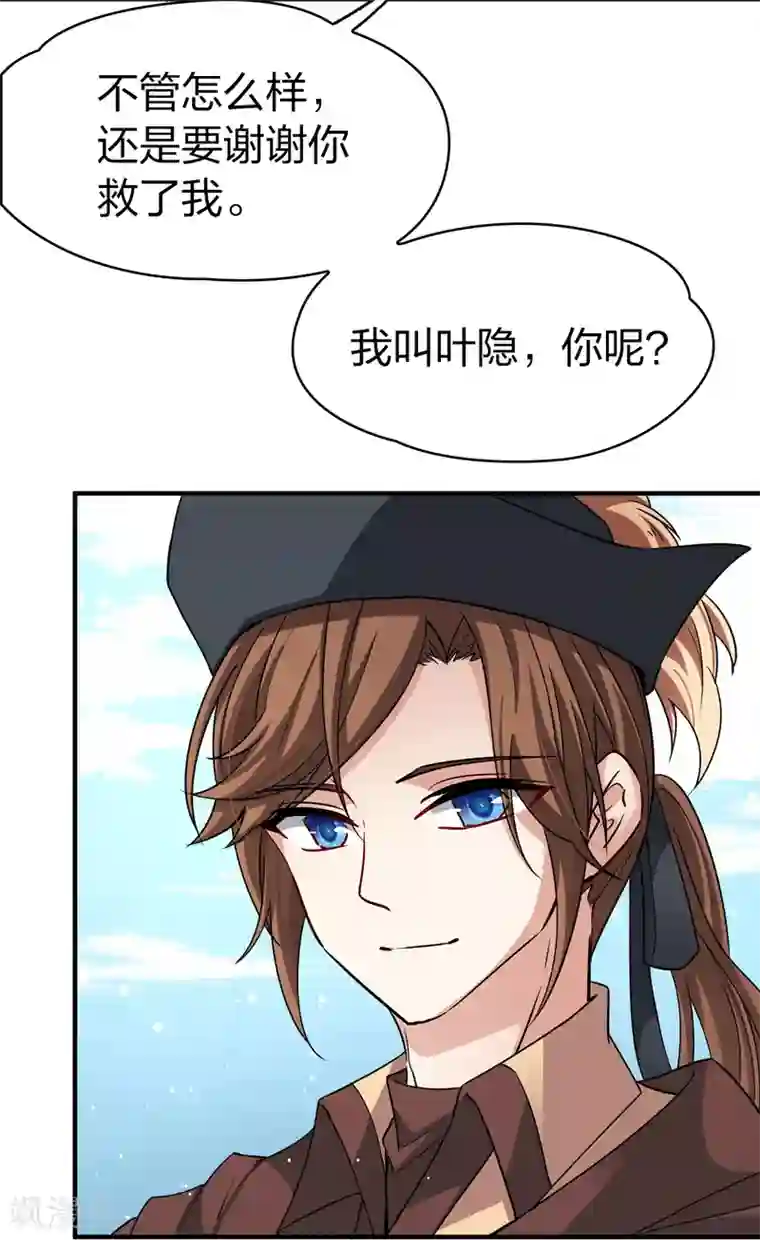 寻找前世之旅第2季第23话 维京海盗2