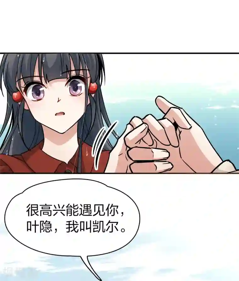 寻找前世之旅第2季第23话 维京海盗2