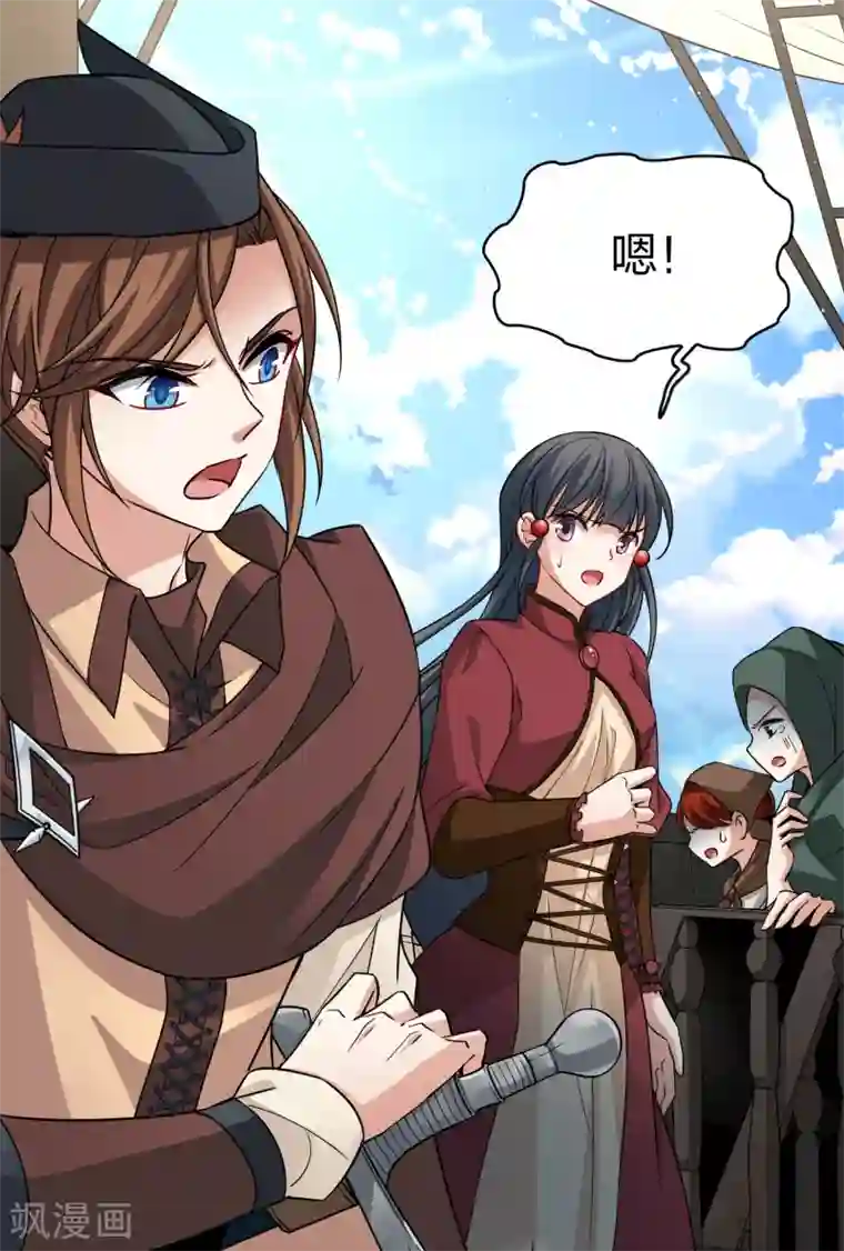 寻找前世之旅第2季第24话 维京海盗3