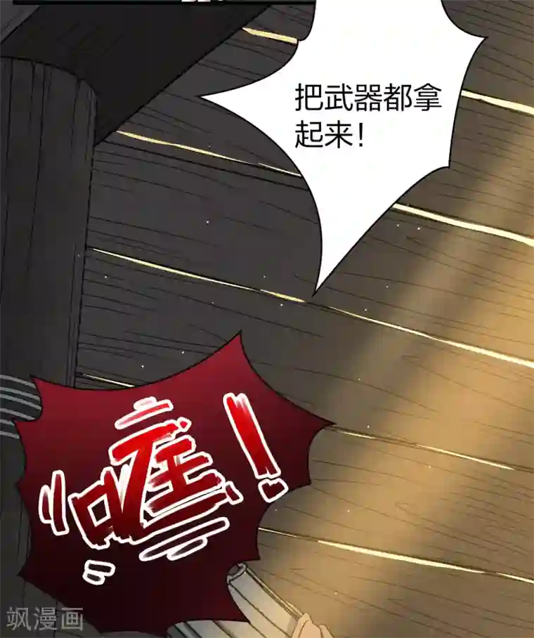 寻找前世之旅第2季第24话 维京海盗3