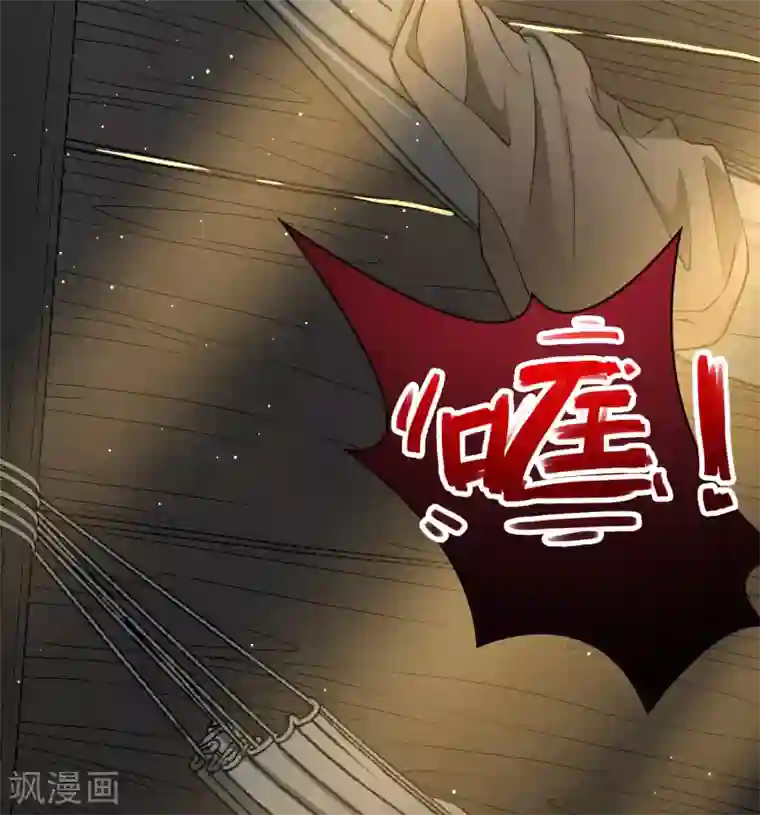 寻找前世之旅第2季第24话 维京海盗3