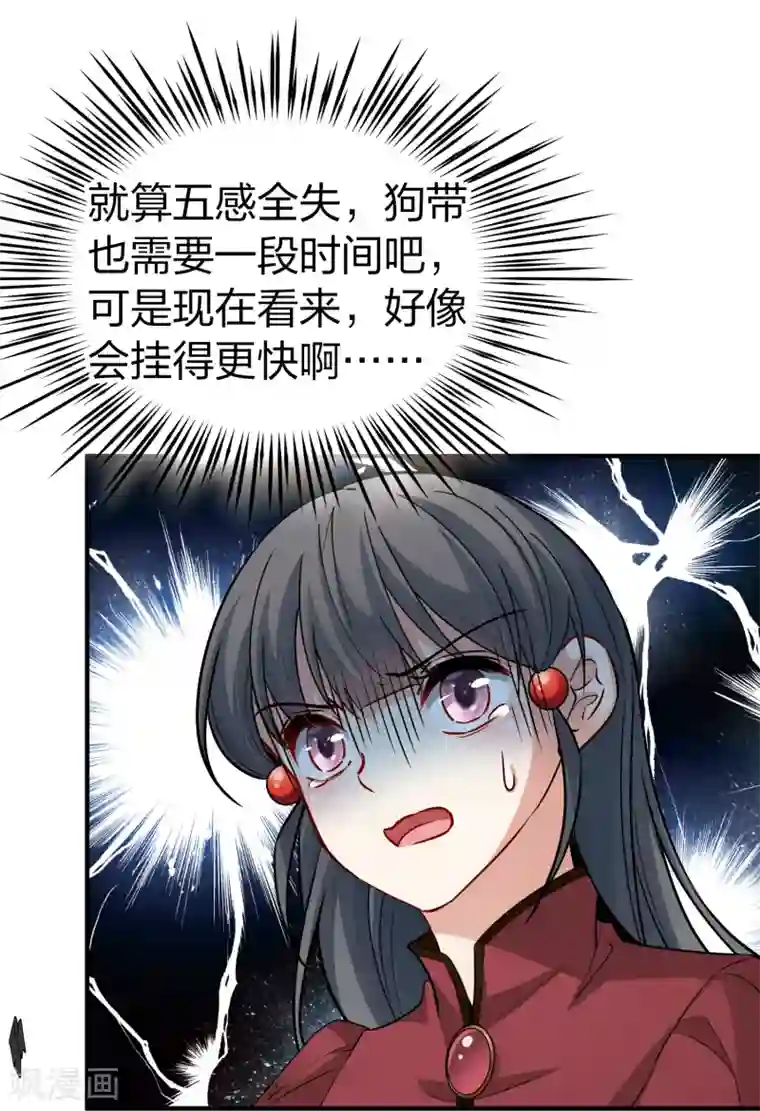 寻找前世之旅第2季第24话 维京海盗3