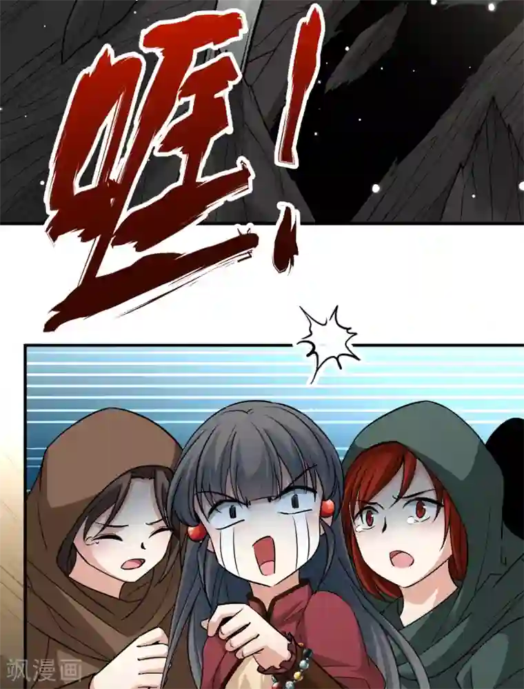 寻找前世之旅第2季第24话 维京海盗3