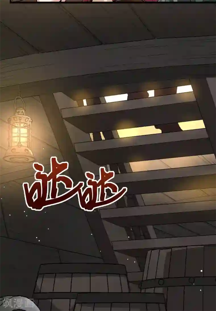 寻找前世之旅第2季第24话 维京海盗3